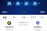 天王山战！5月13日胜利vs新月，输球&asymp;丢冠，C罗争首个沙特联冠军